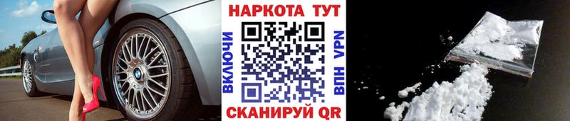 Продажа наркотиков Ленск Alpha PVP МЕФ Бошки Шишки