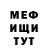 КЕТАМИН VHQ gema baez