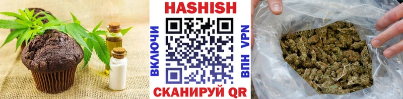 Еда ТГК марихуана  цена   Ленск 