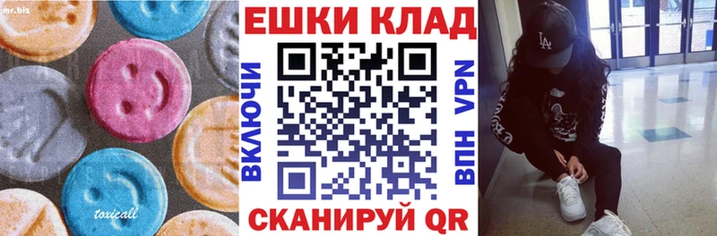 ЭКСТАЗИ Cube  Ленск 