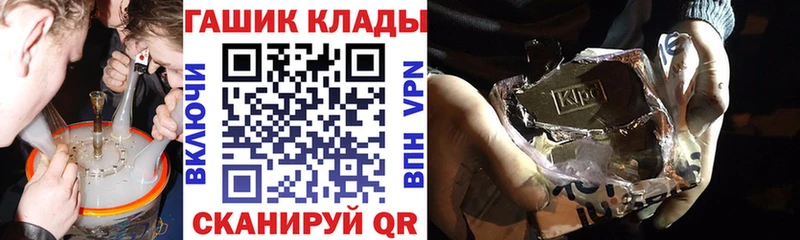 ГАШИШ Ice-O-Lator где купить MEGA ТОР Ленск