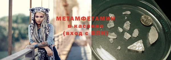 метамфетамин Рославль