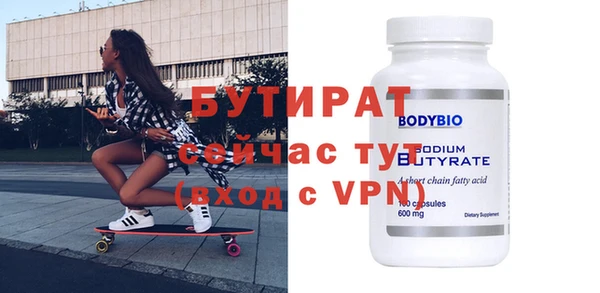 шишки Россошь