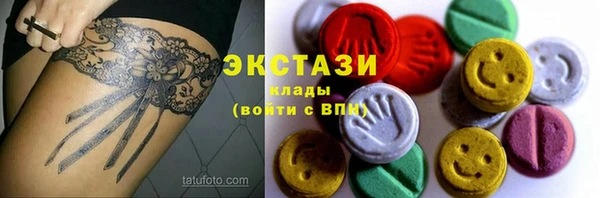 гашик Балахна