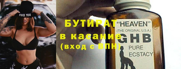 бошки Балабаново