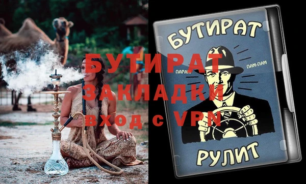 бошки Балабаново