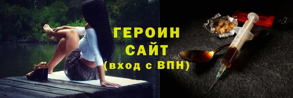 гашик Балахна
