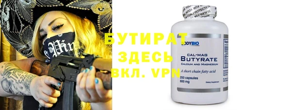 прущая мука Баксан
