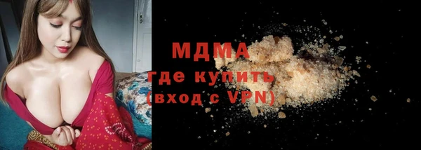 гашик Балахна