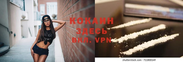 прущая мука Баксан