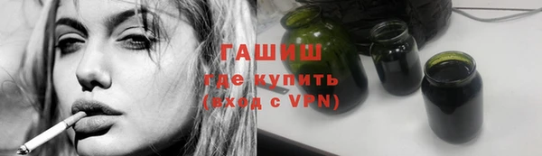 гашик Балахна