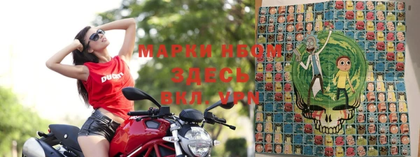 бошки Балабаново