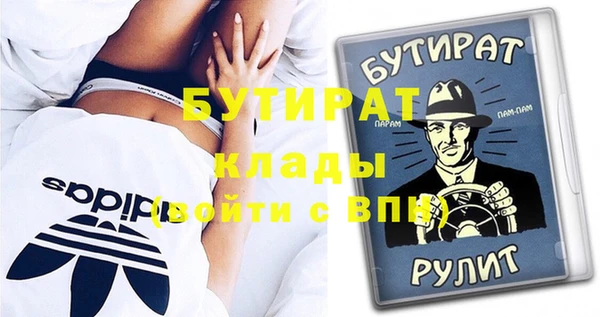 гашик Балахна