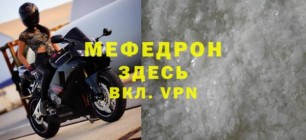бошки Балабаново