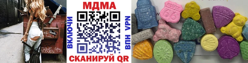 MDMA молли Ленск