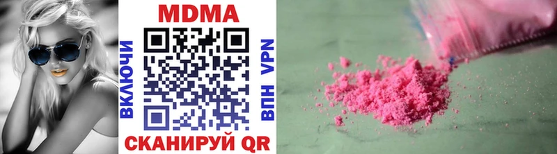 MDMA кристаллы Ленск