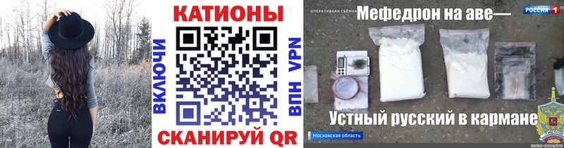 МЕГА зеркало  Ленск  Меф кристаллы 