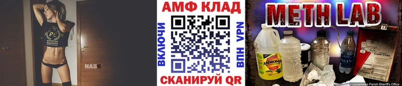 МЕТАМФЕТАМИН винт  даркнет сайт  Ленск 
