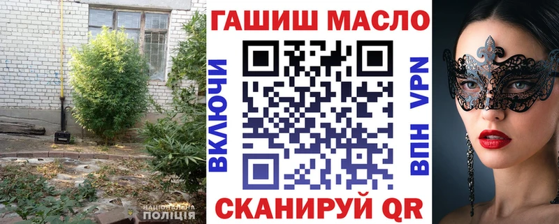 МЕГА ТОР  Ленск  Дистиллят ТГК вейп 